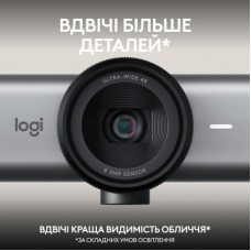 Веб-камера Logitech MX Brio 705 for Business 4K Graphite (960-001530) - Фото