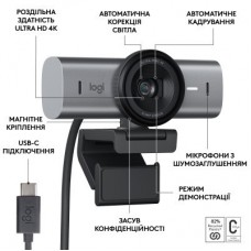 Веб-камера Logitech MX Brio 705 for Business 4K Graphite (960-001530) - Фото