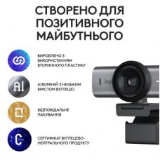 Веб-камера Logitech MX Brio 705 for Business 4K Graphite (960-001530) - Фото