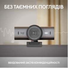 Веб-камера Logitech MX Brio 705 for Business 4K Graphite (960-001530) - Фото