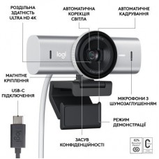 Веб-камера Logitech MX Brio 4K Pale Grey (960-001554) - Фото