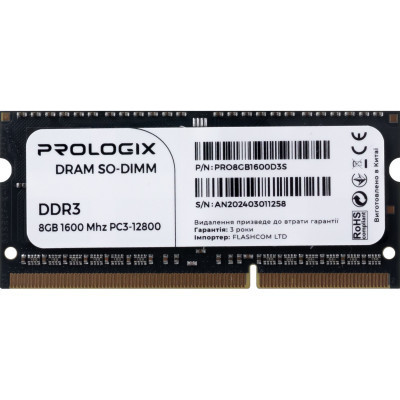 Модуль пам'яті для ноутбука SoDIMM DDR3 8 GB 1600 MHz Prologix (PRO8GB1600D3S)
