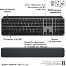 Клавіатура Logitech MX Keys S Combo для MAC Bluetooth/Wireless UA Space Grey (920-012845) - Фото