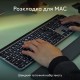 Клавіатура Logitech MX Keys S Combo для MAC Bluetooth/Wireless UA Space Grey (920-012845)