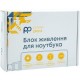Блок живлення до ноутбука PowerPlant HP 220 V, 19 V 30 W 1.58 A (4.8*1.7) (HP30F4817)