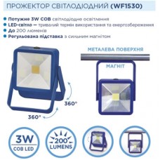 Фонарь Westinghouse 3W LED WF1530 + 4 x AAА LR03 (WF1530-4LR03D1) - Фото