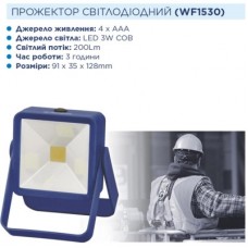 Фонарь Westinghouse 3W LED WF1530 + 4 x AAА LR03 (WF1530-4LR03D1) - Фото