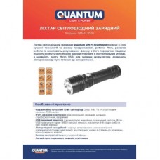 Фонарь Quantum Solid-M 10W LED з USB box (QM-FL1020-CB) - Фото