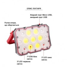 Фонарь Quantum worklight Worker 15W COB+LED з функ Power Bank (QM-FL2030) - Фото