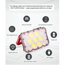 Фонарь Quantum worklight Worker 15W COB+LED з функ Power Bank (QM-FL2030) - Фото