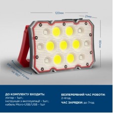 Фонарь Quantum worklight Worker 15W COB+LED з функ Power Bank (QM-FL2030) - Фото