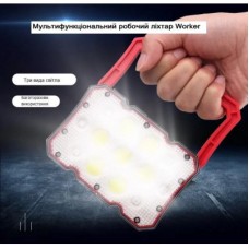 Фонарь Quantum worklight Worker 15W COB+LED з функ Power Bank (QM-FL2030) - Фото