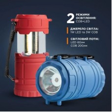 Фонарь Quantum Nice red 1WLED + 3WCOB 3xAA (QM-FL3042) - Фото