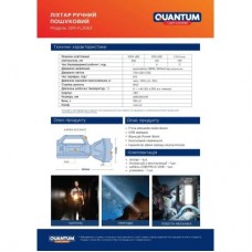 Фонарь Quantum Tracker 3W LED+COB з функцією Power Bank (QM-FL1063) - Фото