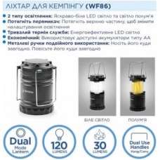 Фонарь Westinghouse WF86 + 3 AA R6 у комплекті Чорний (WF86-3R6PCBV) - Фото