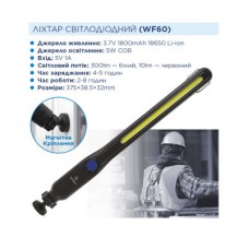 Фонарь Westinghouse 5W COB WF60 з USB (WF60-HCB) - Фото