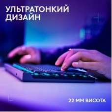 Клавіатура Logitech G515 TKL Lightspeed Tactile Bluetooth UA Black (920-012538) - Фото
