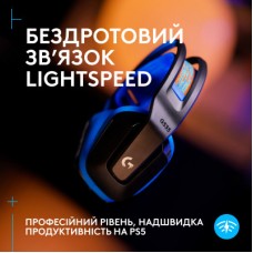 Наушники Logitech G535 Lightspeed Console Wireless Black (939-002219) - Фото