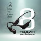 Наушники Promate Ripple Black (ripple.black)