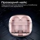 Наушники Promate TransPods Pink (transpods.pink)