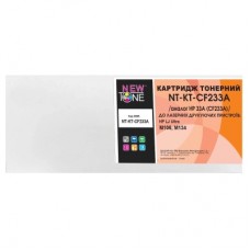 Картридж NewTone HP LJ Ultra M106/M134, CF233A Black, 2300 с. (NT-KT-CF233A) - Фото