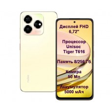 Телефон ZTE Nubia V60 8/256 GB Gold ( Нубія в60) - Фото
