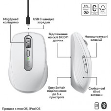 Мишка Logitech MX Anywhere 3S для MAC Wireless Pale Grey (910-006946) - Фото