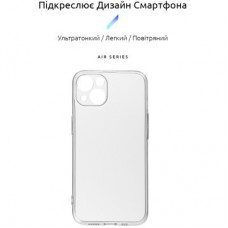 Чохол для мобільного телефона Armorstandart Air Series Apple iPhone 13 Camera cover Transparent (ARM61256) - Фото