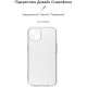 Чехол для мобильного телефона Armorstandart Air Series Apple iPhone 13 Camera cover Transparent (ARM61256)