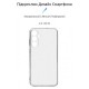Чехол для мобильного телефона Armorstandart Air Series Samsung A25 5G Camera cover Transparent (ARM69599) Чехол для мобильного телефона Armorstandart Air Series Samsung A25 5G Camera cover Transparent (ARM69599)