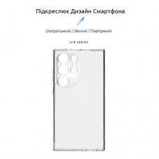 Чохол для мобільного телефона Armorstandart Air Series Samsung S24 Ultra Camera cover Transparent (ARM72539) Чохол для мобільного телефона Armorstandart Air Series Samsung S24 Ultra Camera cover Transparent (ARM72539) - Фото