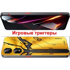 Ігровий телефон ZTE Nubia NEO 2 5G 8/256 Yellow (нубія нео 2) - Фото