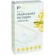 Батарея универсальная PowerPlant A16005 25200mAh, PD/85W, DC/5-20V 10 connectors (PB931200)