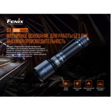 Ліхтар Fenix C7 - Фото