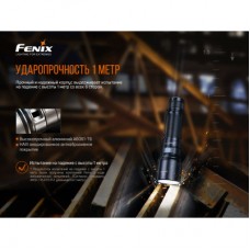 Ліхтар Fenix C7 - Фото