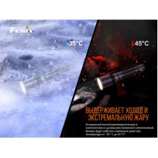 Ліхтар Fenix C7 - Фото