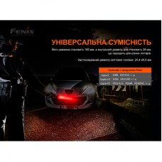Дифузійний фільтр Fenix Сигнальний жезл Fenix AOT-S+ (AOT-Splus) - Фото