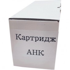 Картридж AHK Xerox WC PE 120/120i аналог 013R00606 (3204167)