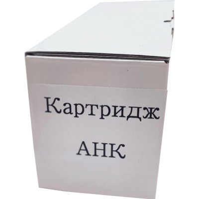 Картридж AHK Xerox WC PE 120/120i аналог 013R00606 (3204167)
