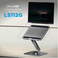 Підставка для ноутбука OfficePro LS112G - Фото