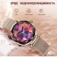 Женские Смарт-часы Melanda NX7 pro часы Меланда