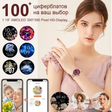 Жіночий Смарт-годинник Mevaden NX7 pro - Фото