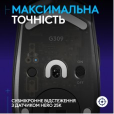Мышка Logitech G309 Lightspeed Wireless/Bluetooth Black (910-007199) - Фото