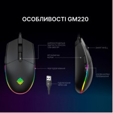 Мишка GamePro GM220 USB Black (GM220) - Фото