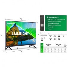 Телевізор Philips 75PUS8319/12 - Фото