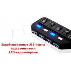 Концентратор Lapara LA-USB305 - Фото