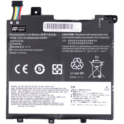 Акумулятор для ноутбука LENOVO L17M2PB2-68-2S1P 7.6 V 4500 mAh PowerPlant (NB481743)