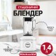 Блендер KitchenAid 5KSB4026EWH