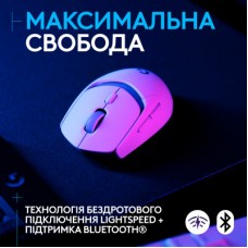 Мышка Logitech G309 Lightspeed Wireless/Bluetooth White (910-007207) - Фото