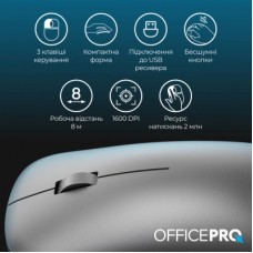 Мышка OfficePro M225G Silent Click Wireless Gray (M225G) - Фото